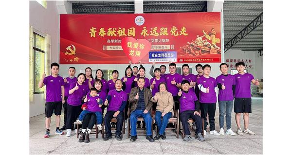 龍翔科技|熱愛永不降溫，我們永遠在路上